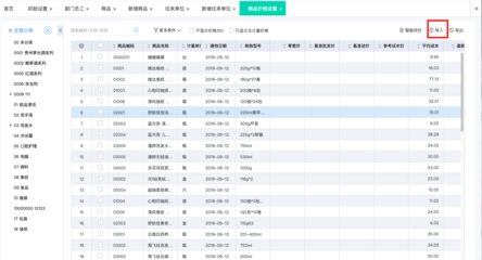 企業(yè)為何要做erp系統(tǒng)